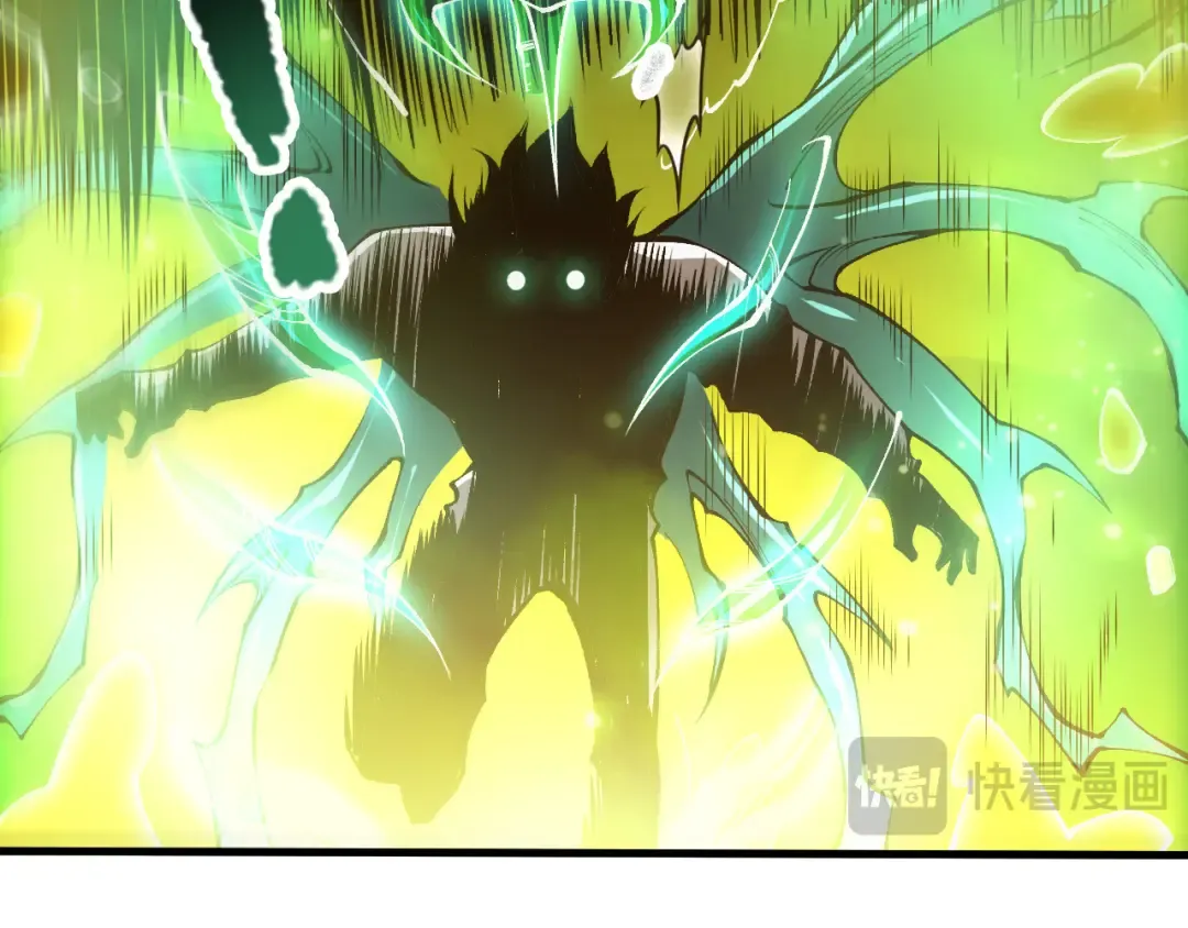 第209话 神明之物 第70页