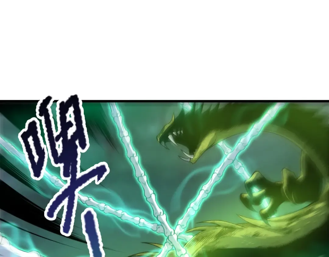 第209话 神明之物 第79页
