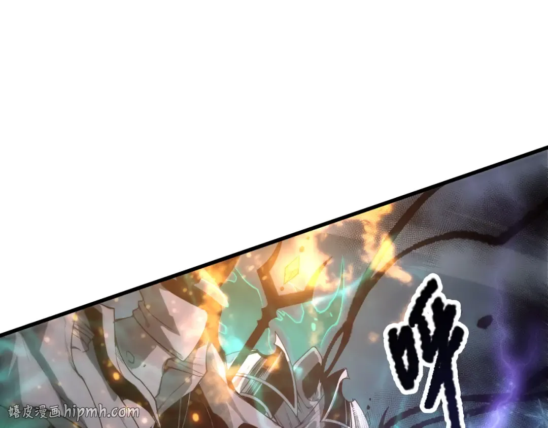 第209话 神明之物 第88页