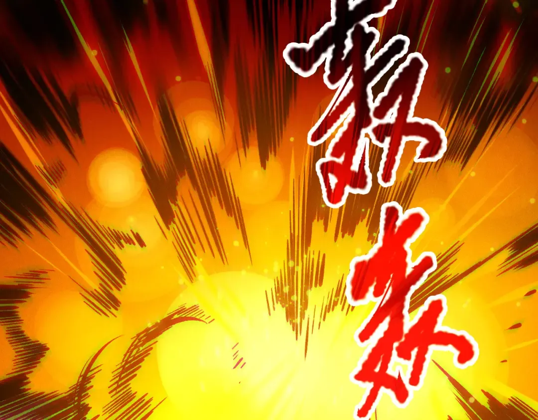 第209话 神明之物 第95页