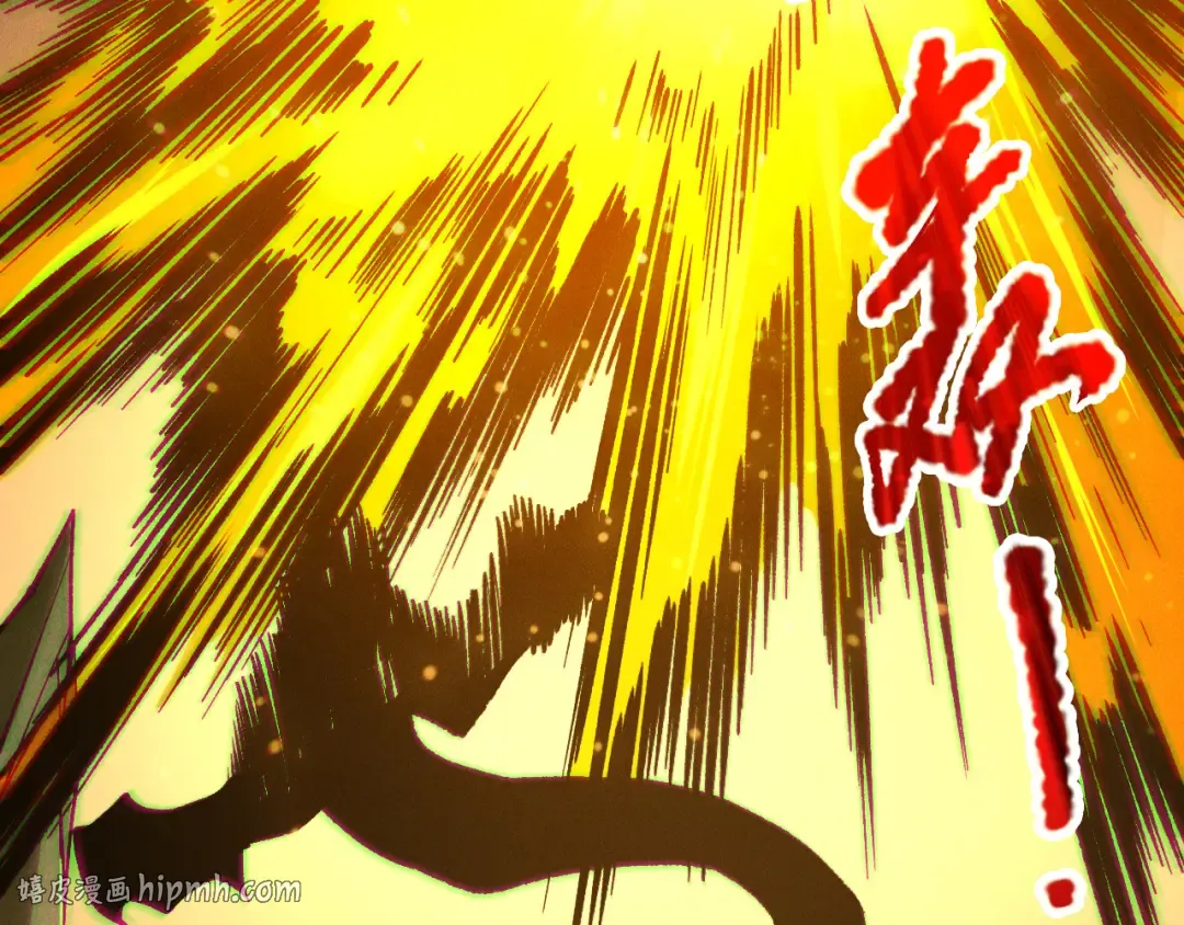 第209话 神明之物 第96页