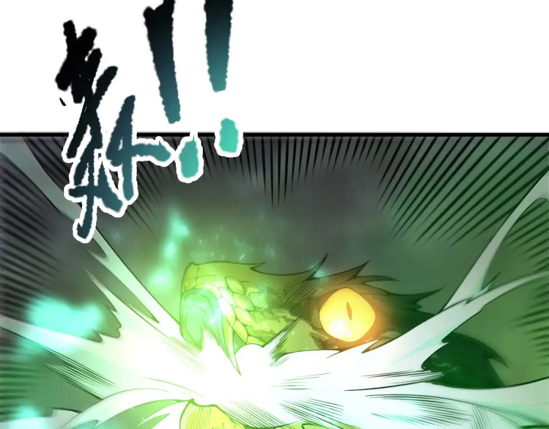 第209话 神明之物 第111页