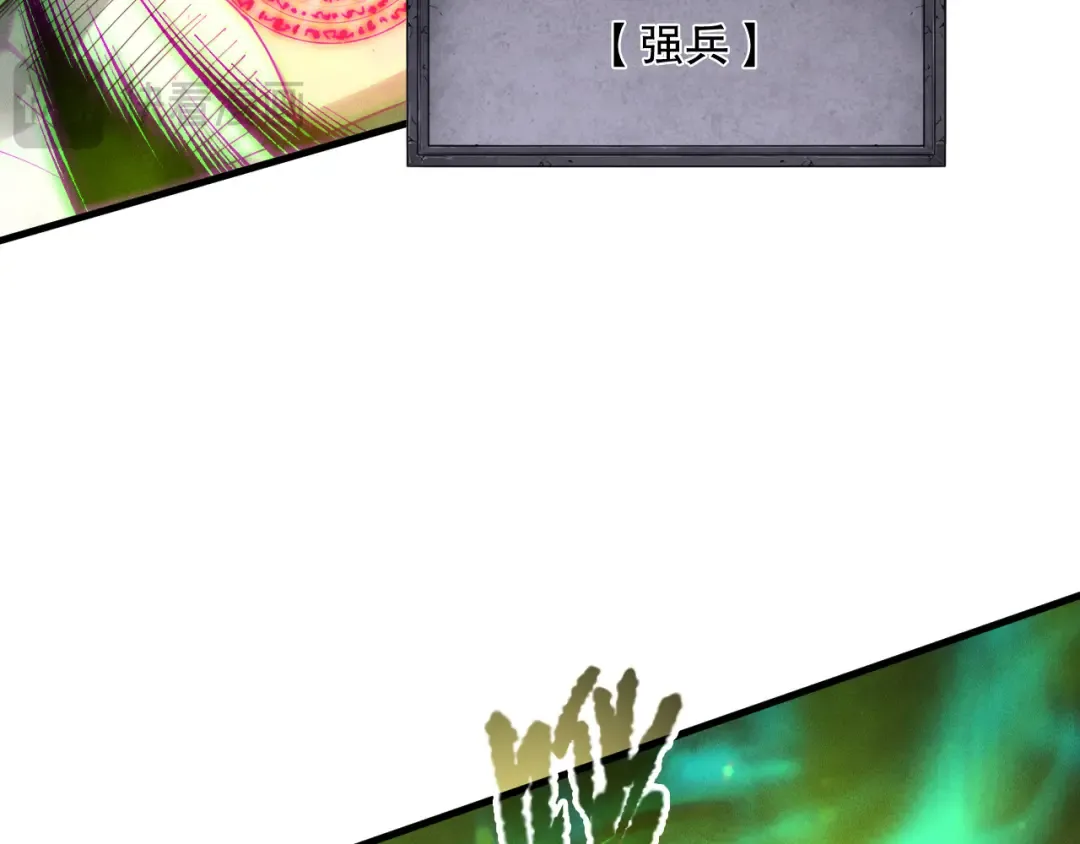 第209话 神明之物 第117页