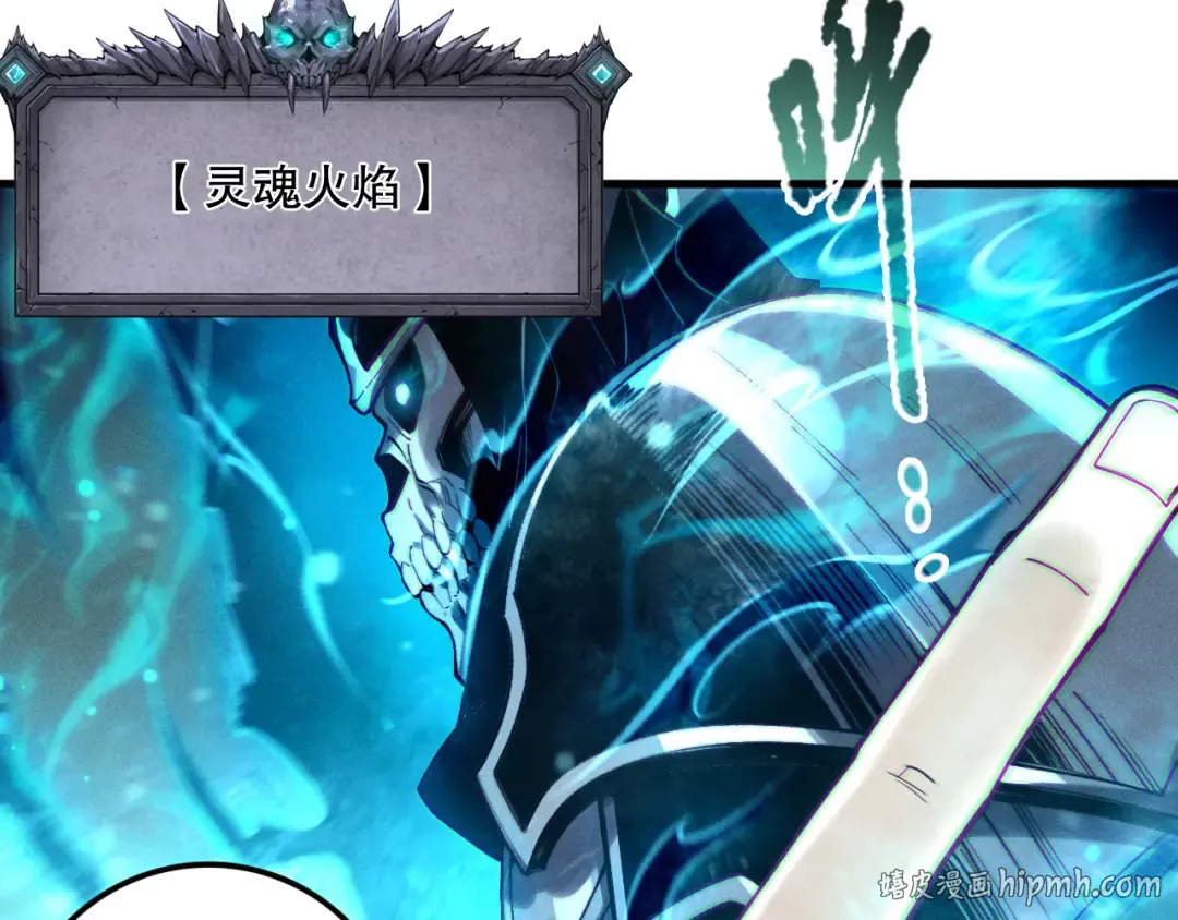 第209话 神明之物 第120页