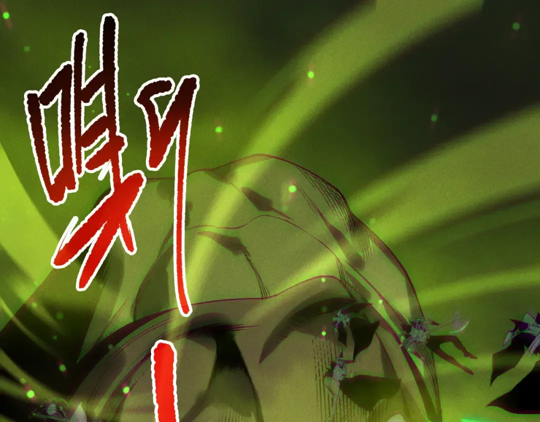 第210话 超神者 第5页