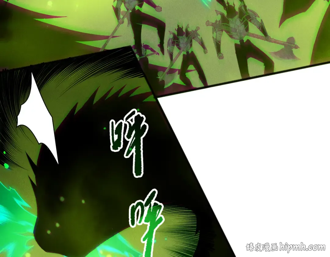 第210话 超神者 第8页
