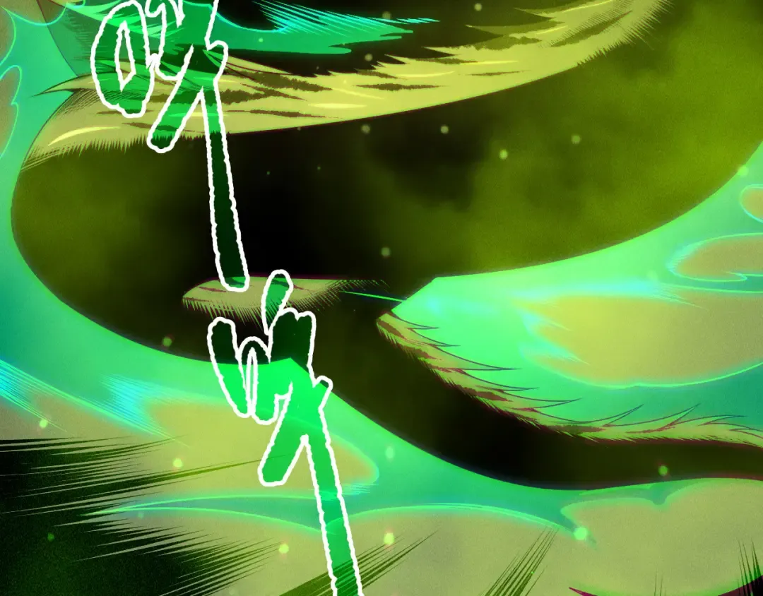 第210话 超神者 第12页