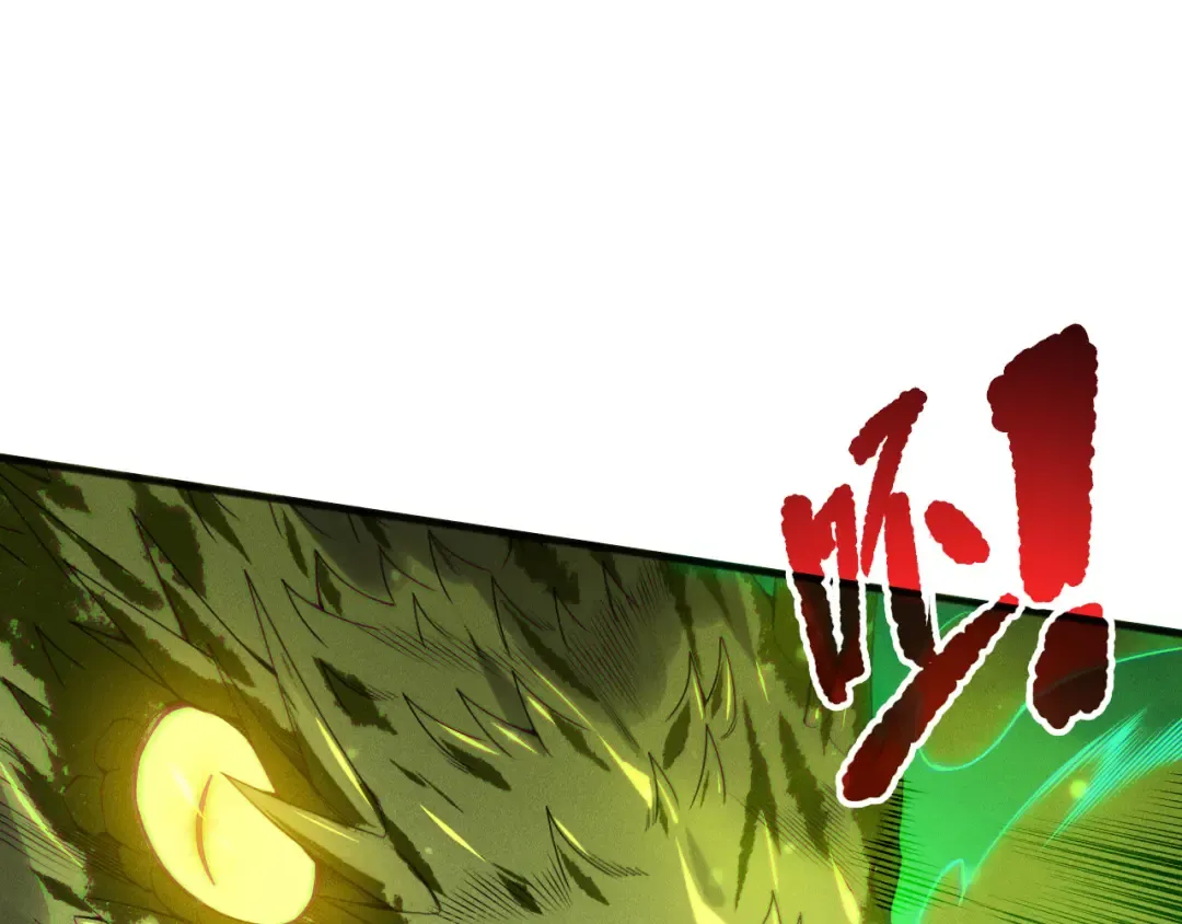 第210话 超神者 第14页