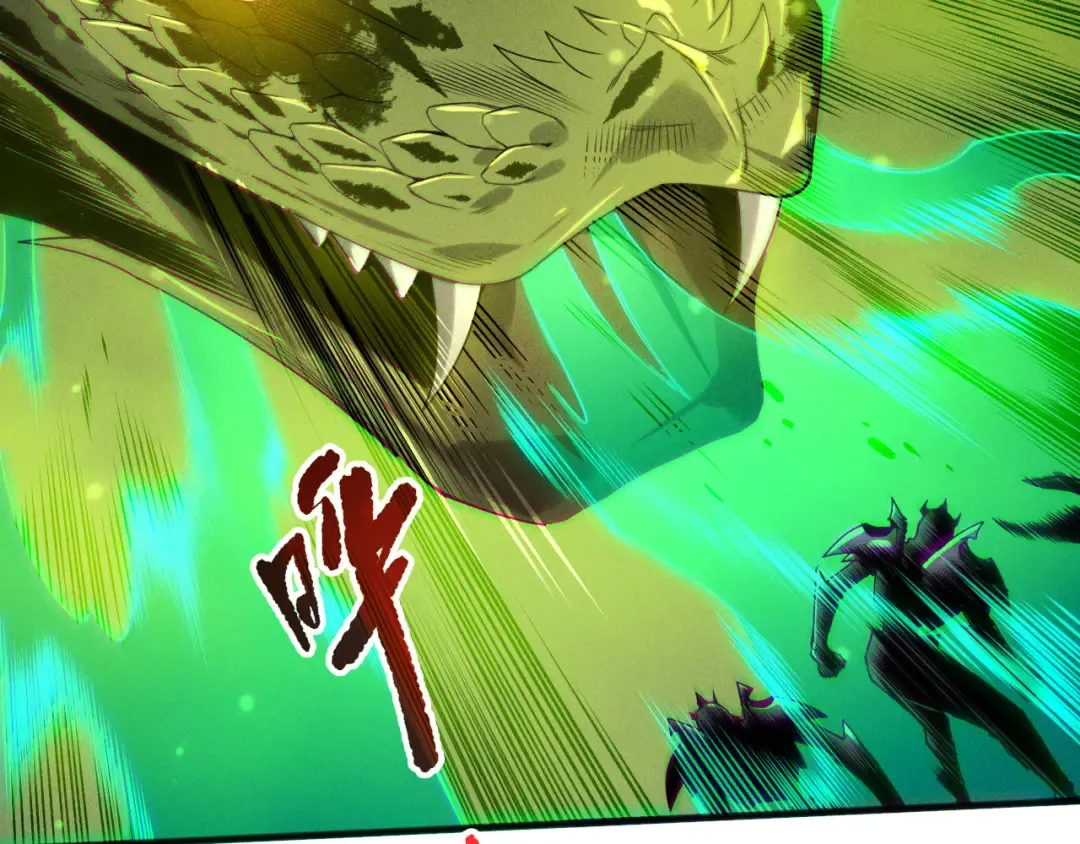 第210话 超神者 第15页