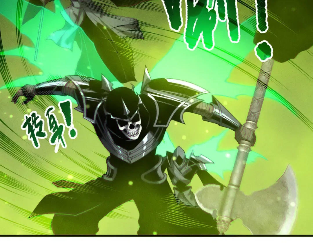 第210话 超神者 第17页