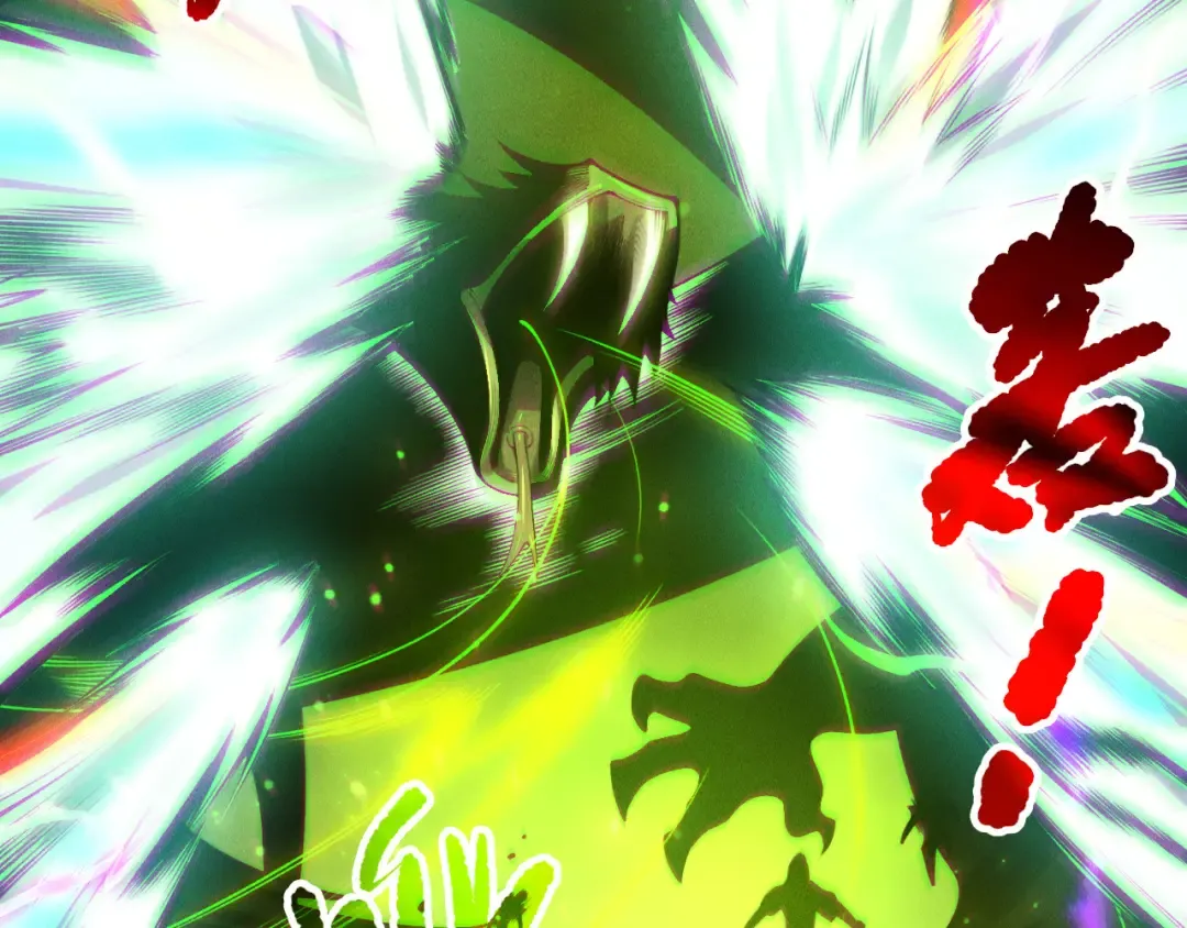 第210话 超神者 第22页