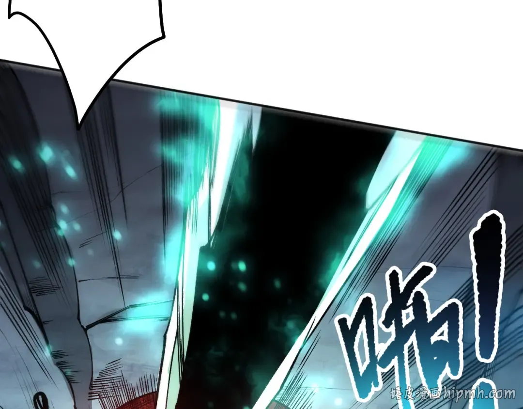 第210话 超神者 第40页
