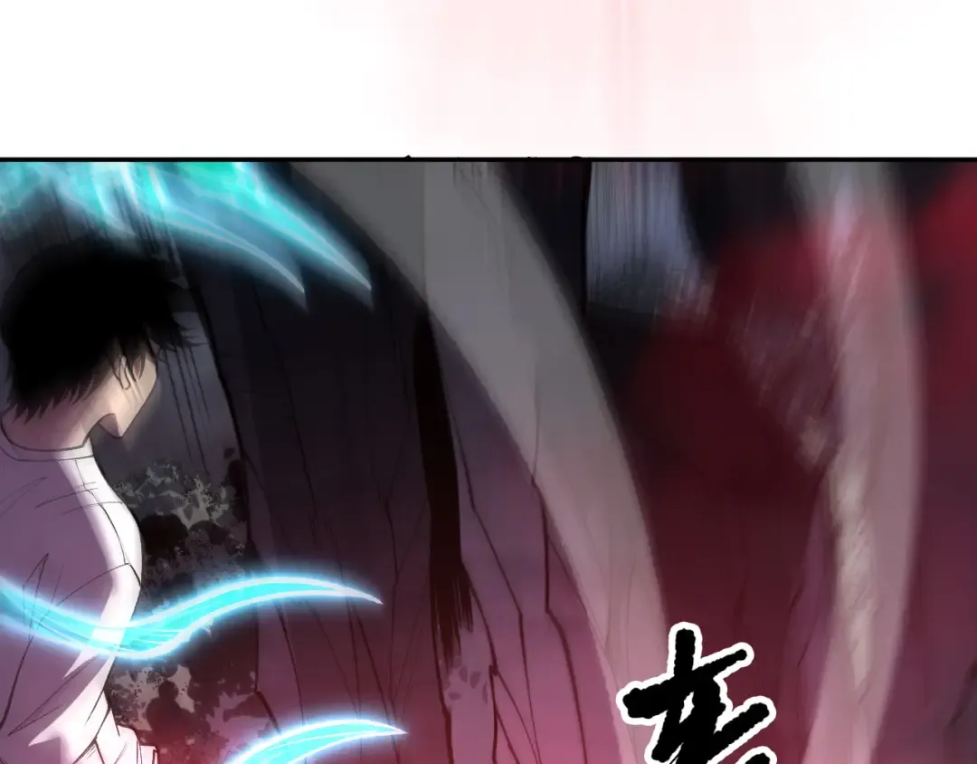 第210话 超神者 第45页