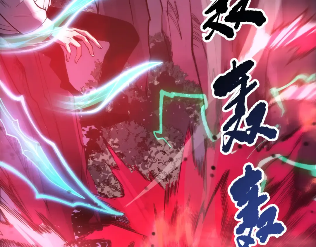 第210话 超神者 第46页