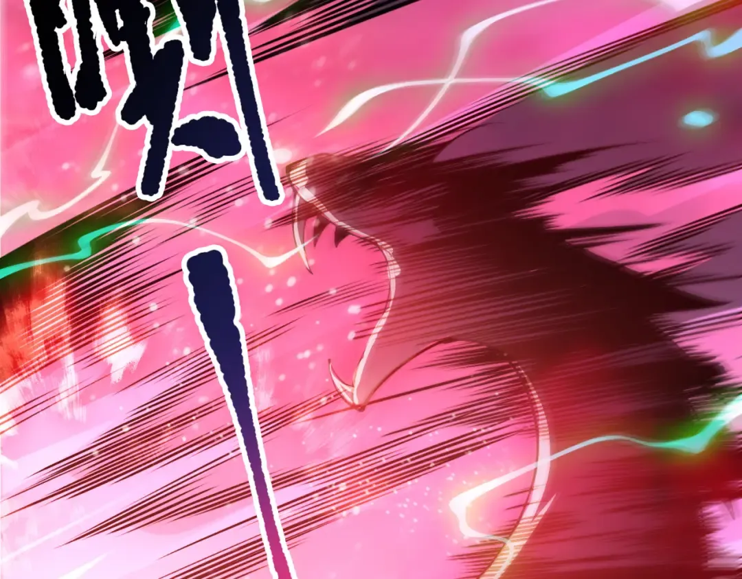 第210话 超神者 第57页