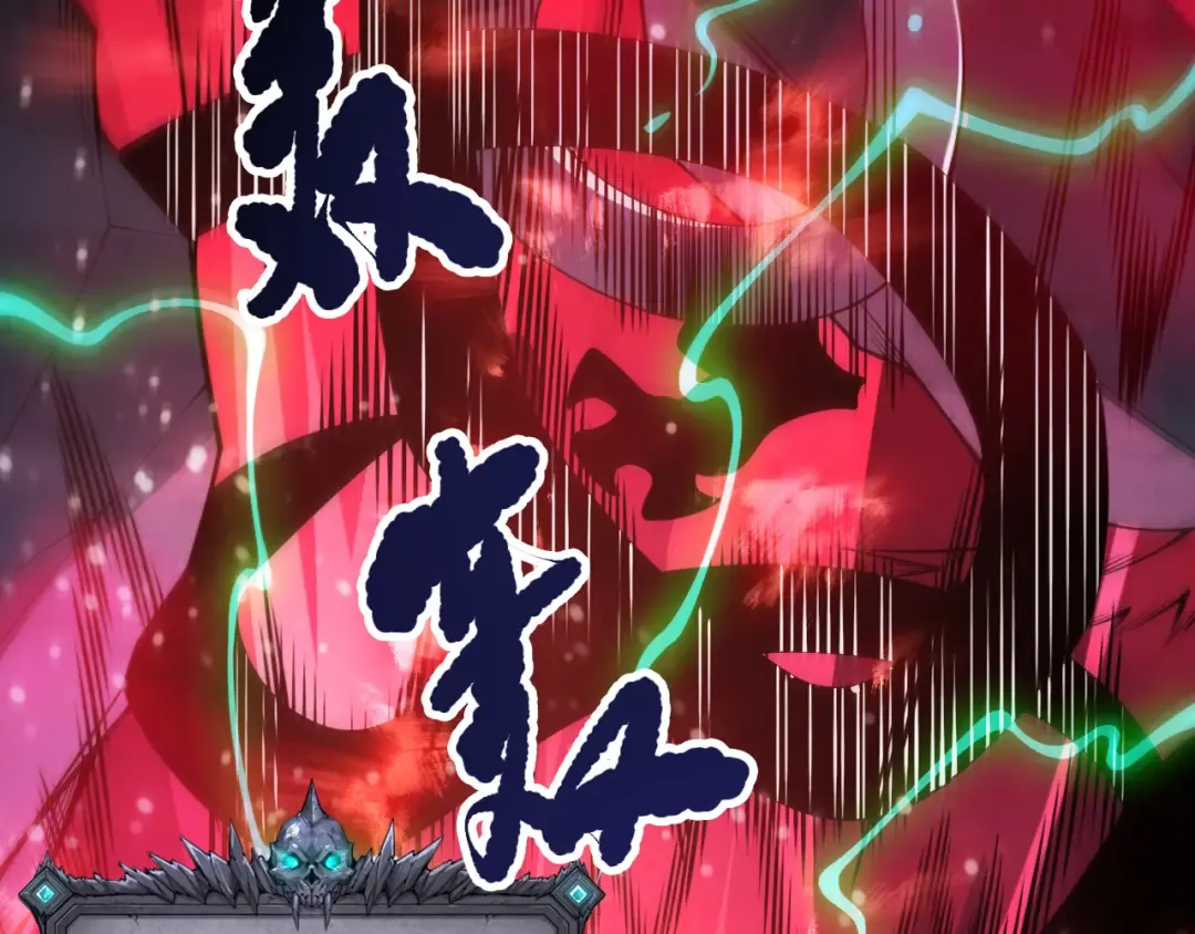 第210话 超神者 第61页