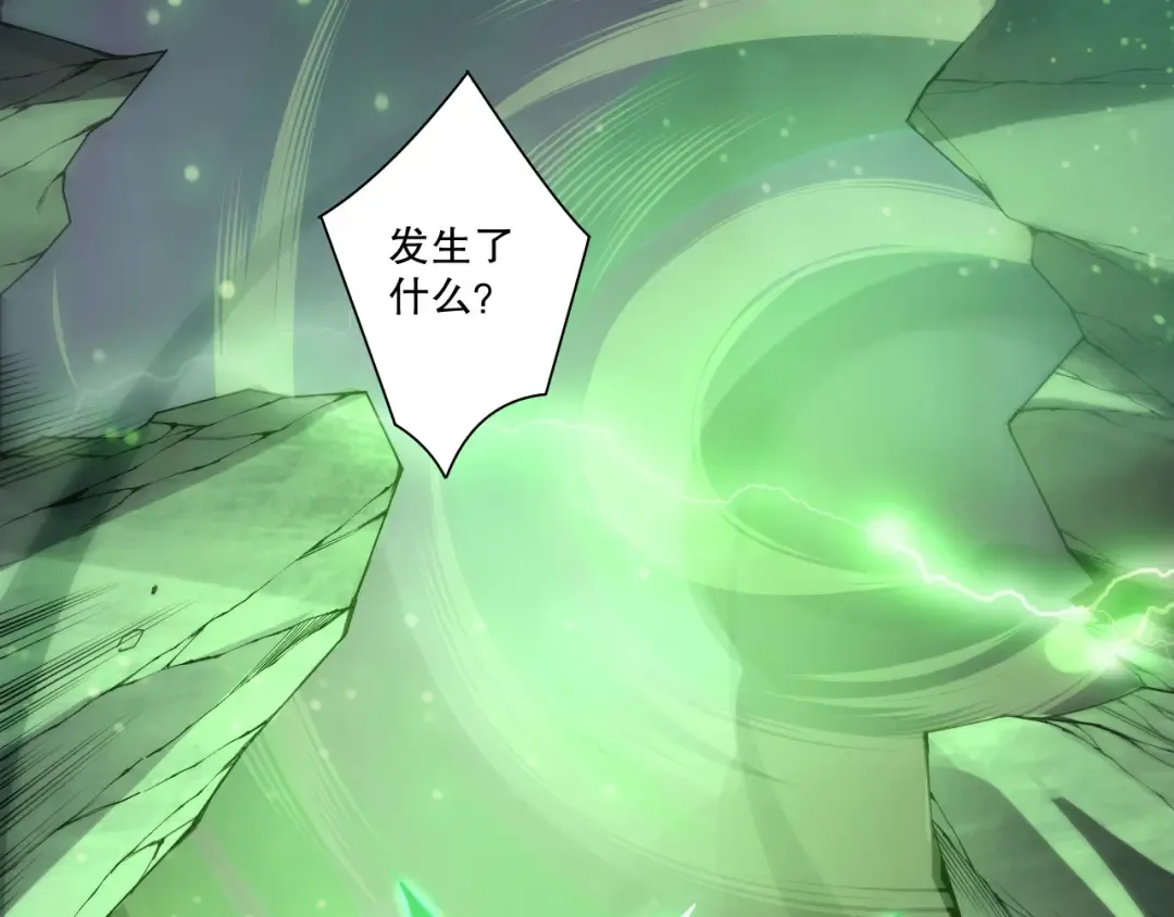 第210话 超神者 第68页