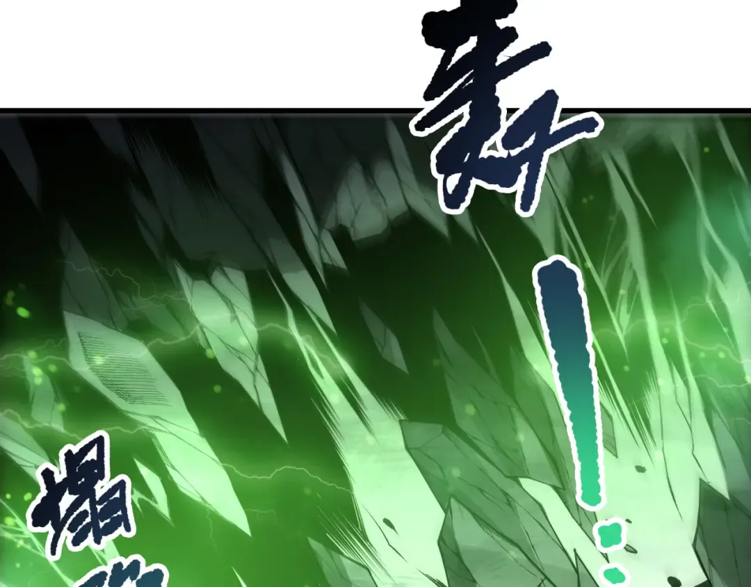 第210话 超神者 第71页