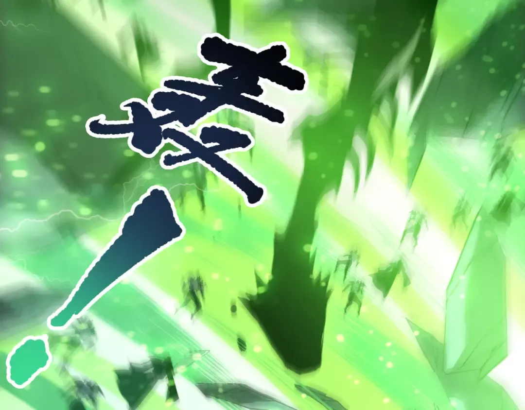 第210话 超神者 第74页