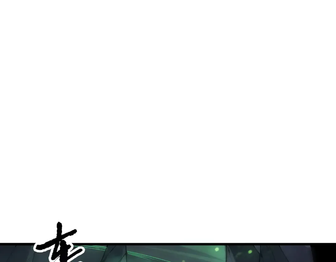 第210话 超神者 第78页