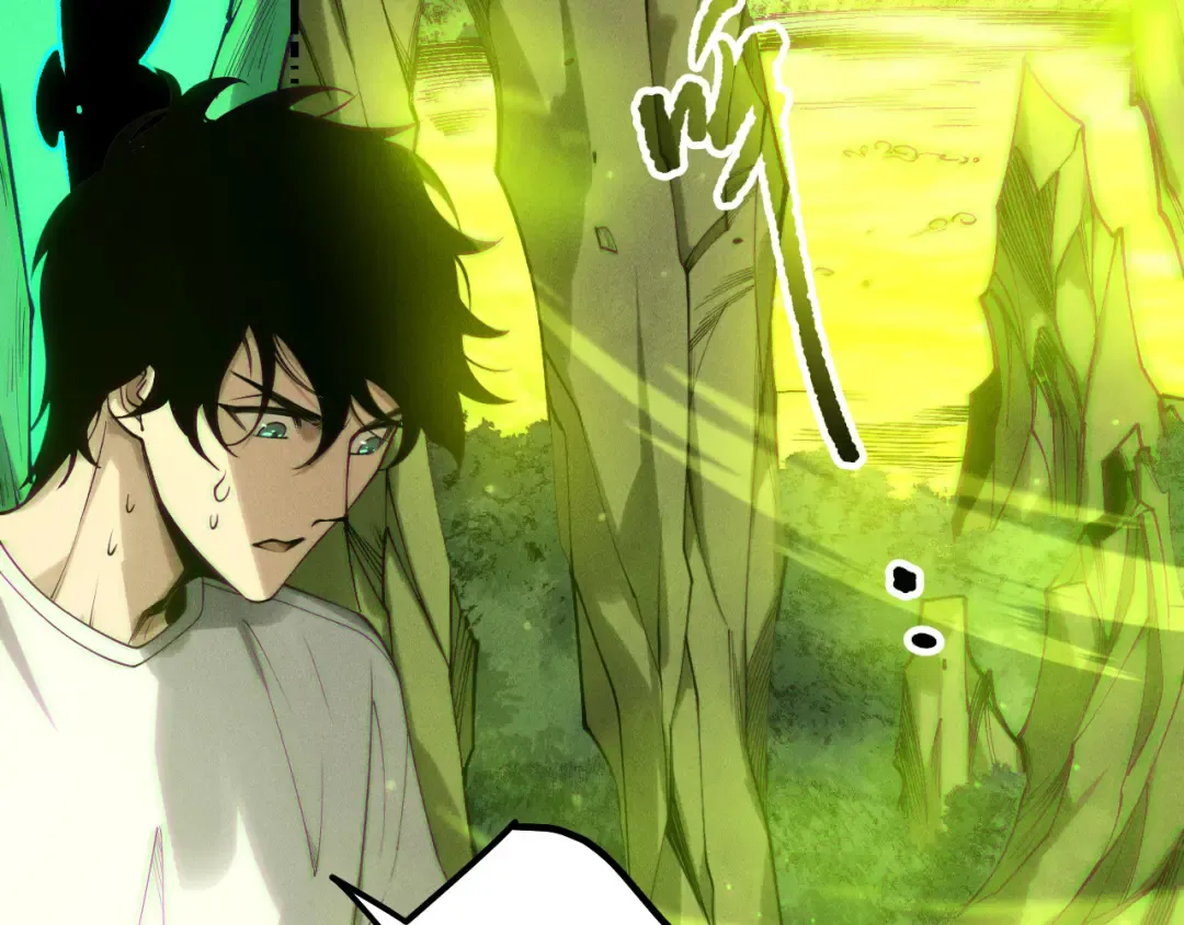 第210话 超神者 第82页