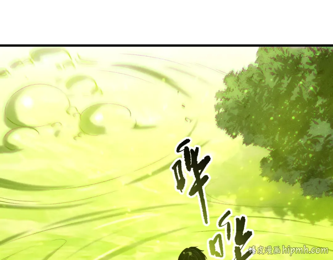 第210话 超神者 第88页