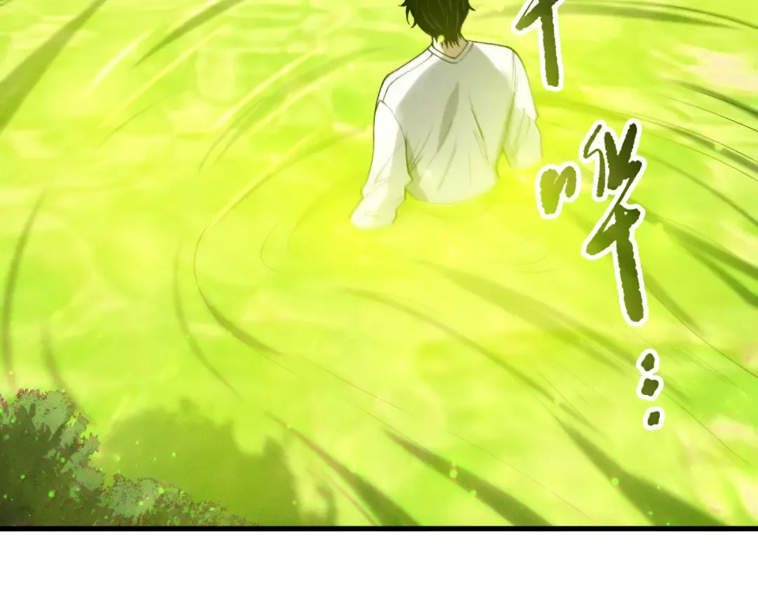 第210话 超神者 第89页