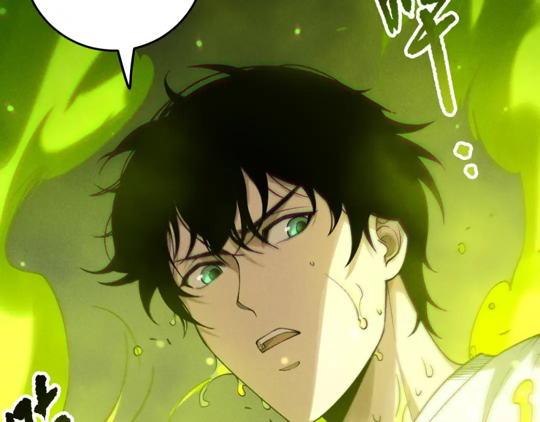 第210话 超神者 第91页