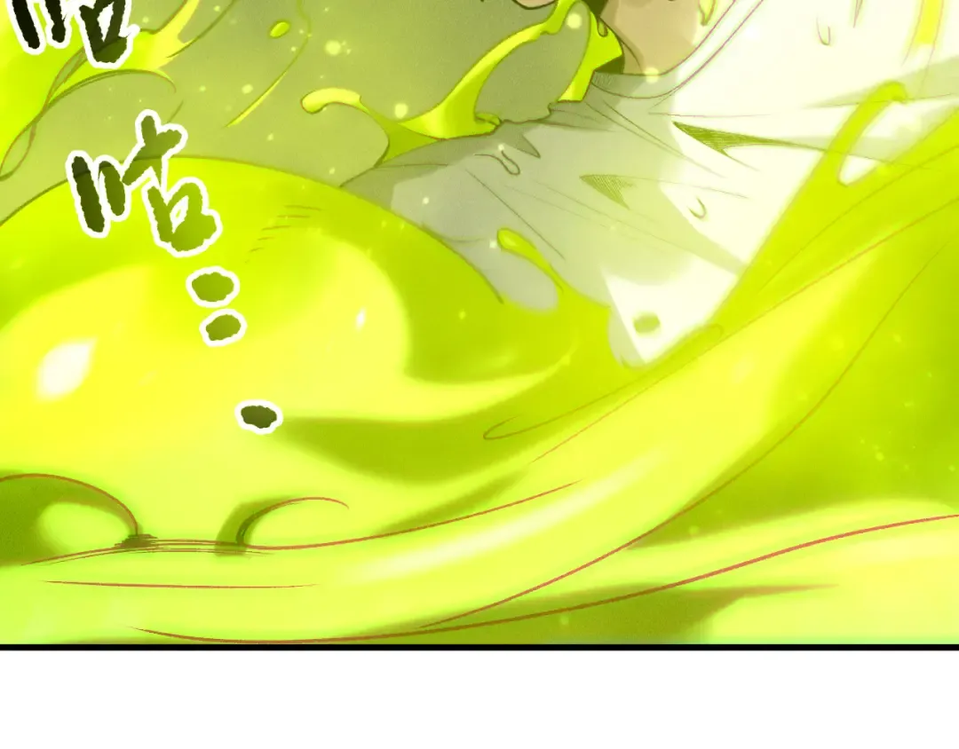 第210话 超神者 第92页