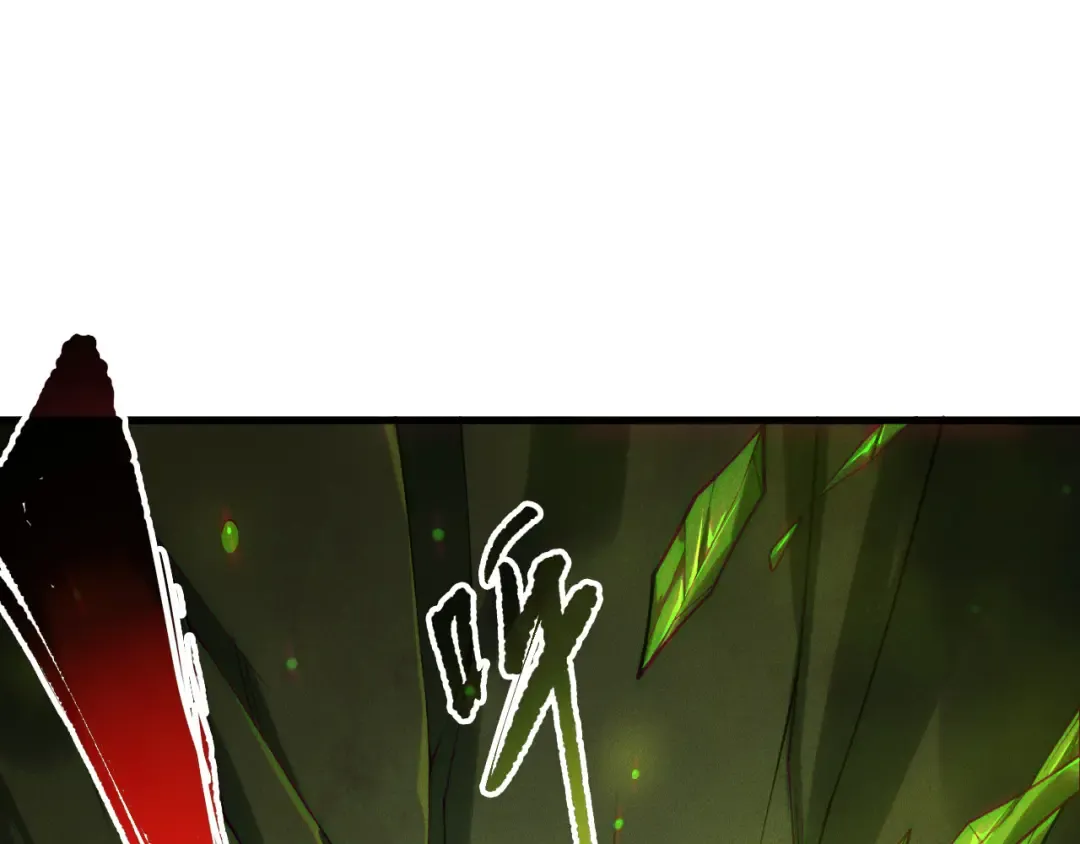 第210话 超神者 第98页