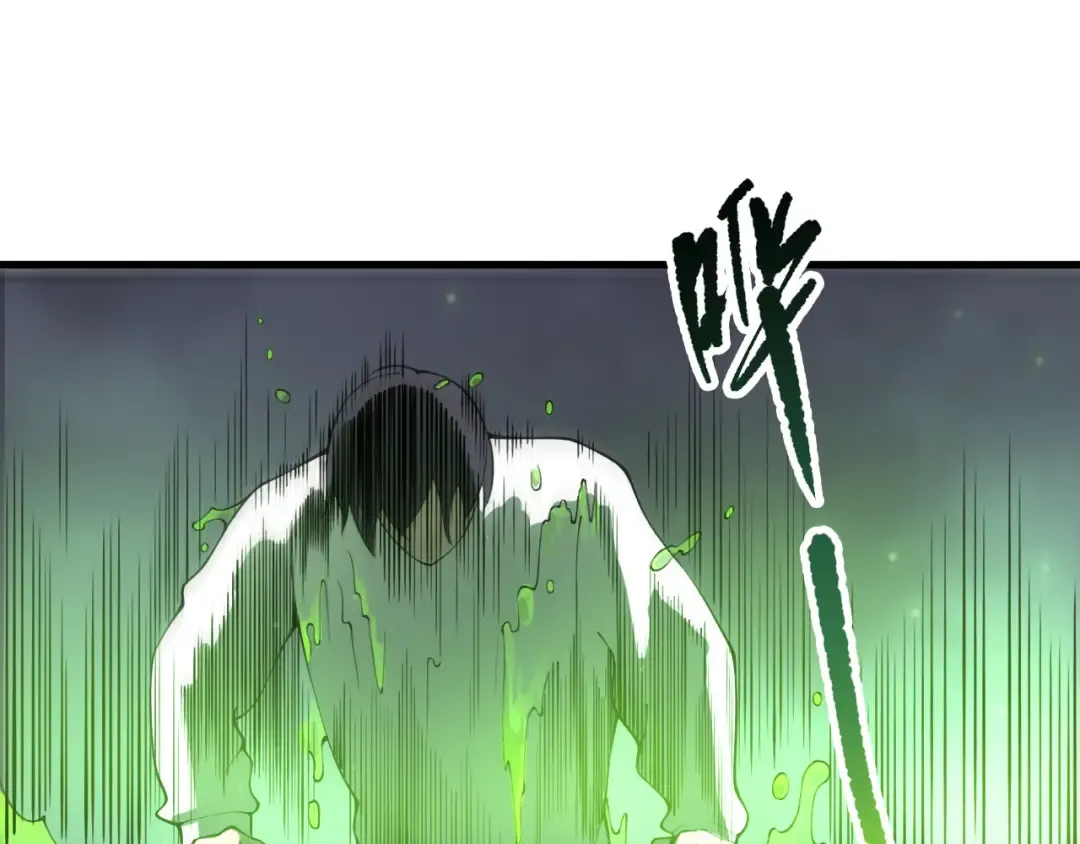 第210话 超神者 第109页
