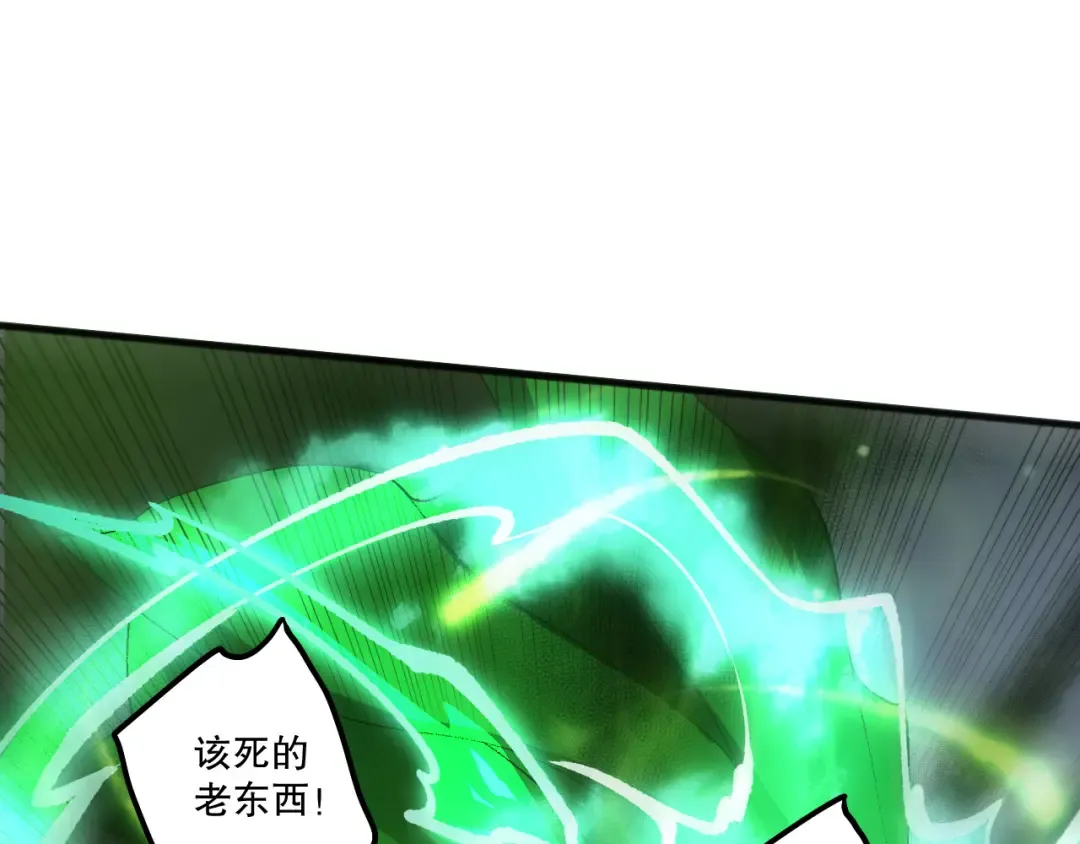 第210话 超神者 第134页