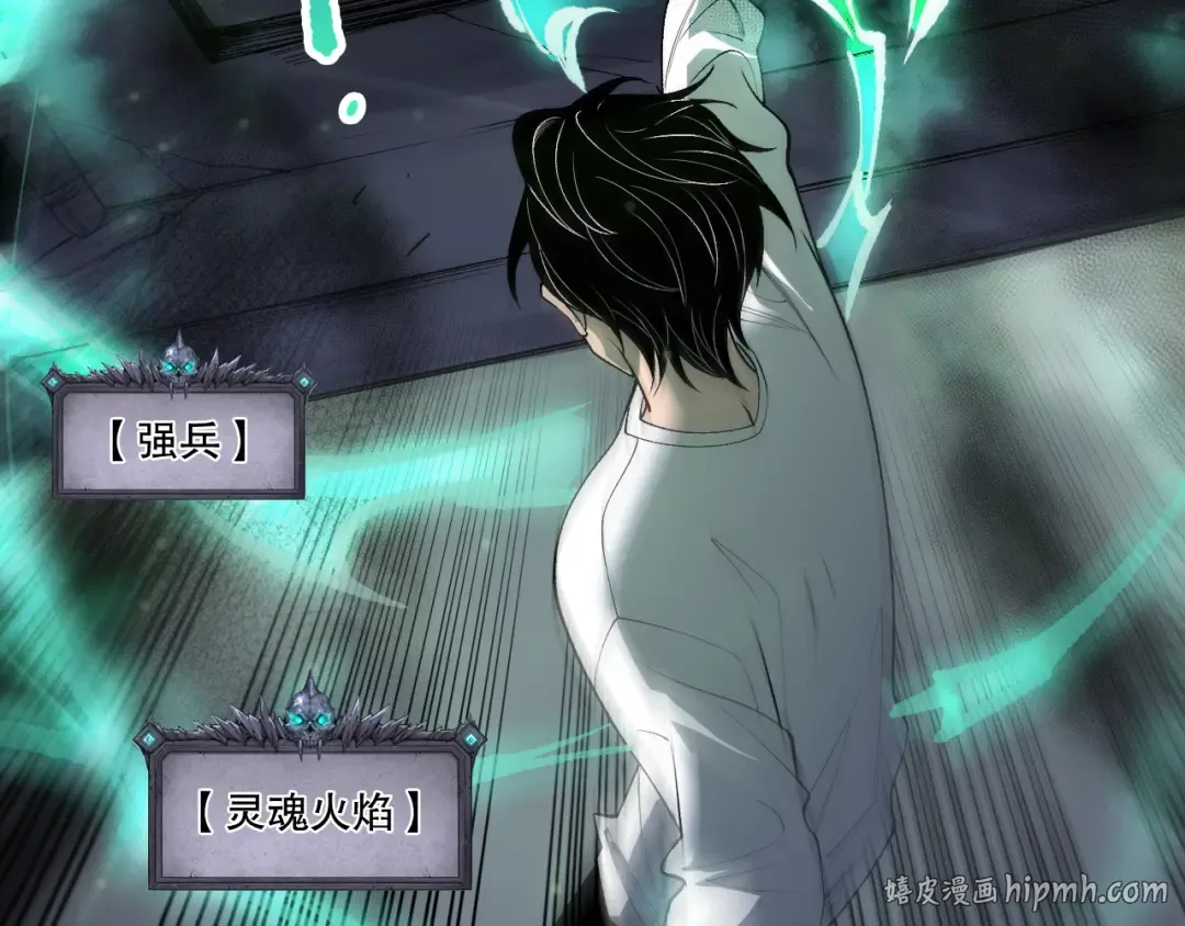 第210话 超神者 第136页