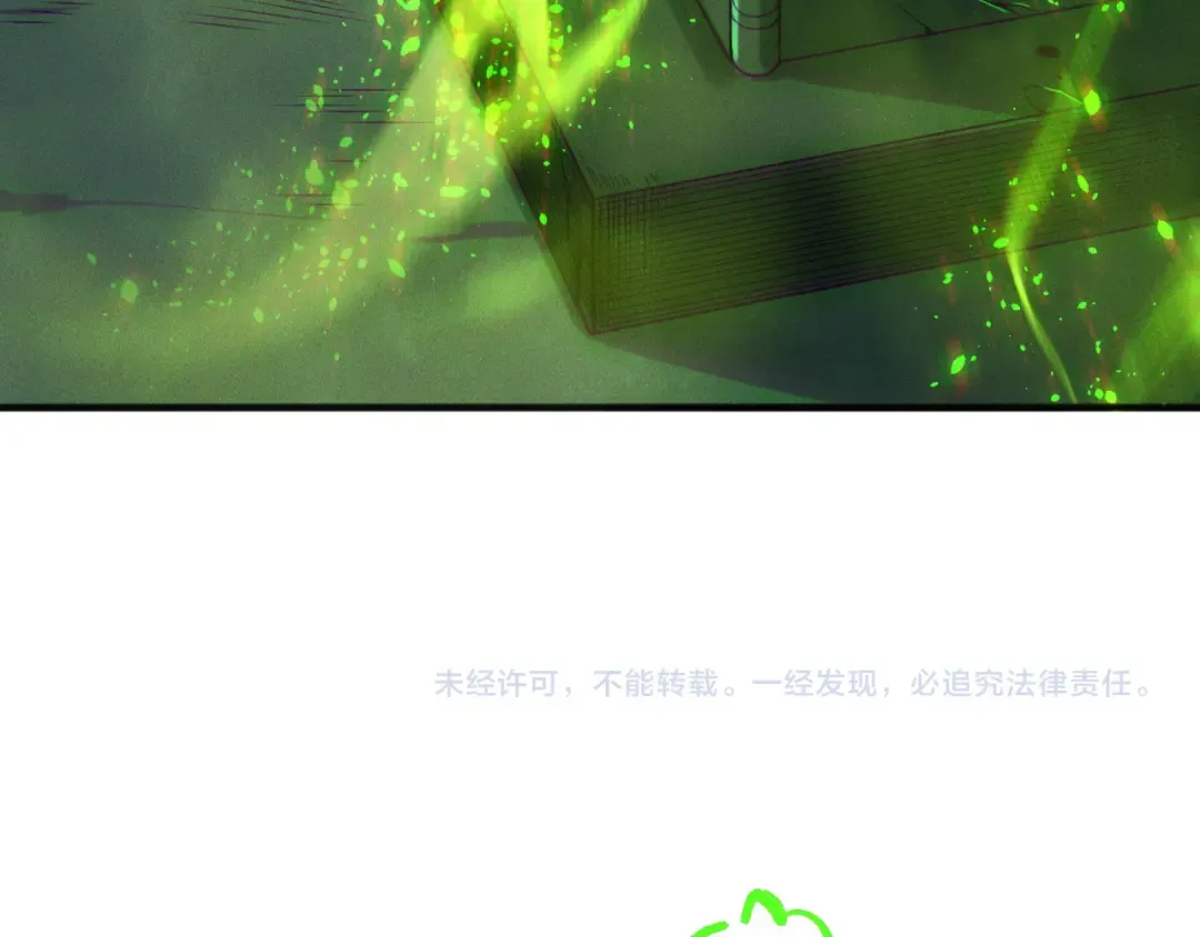 第210话 超神者 第151页
