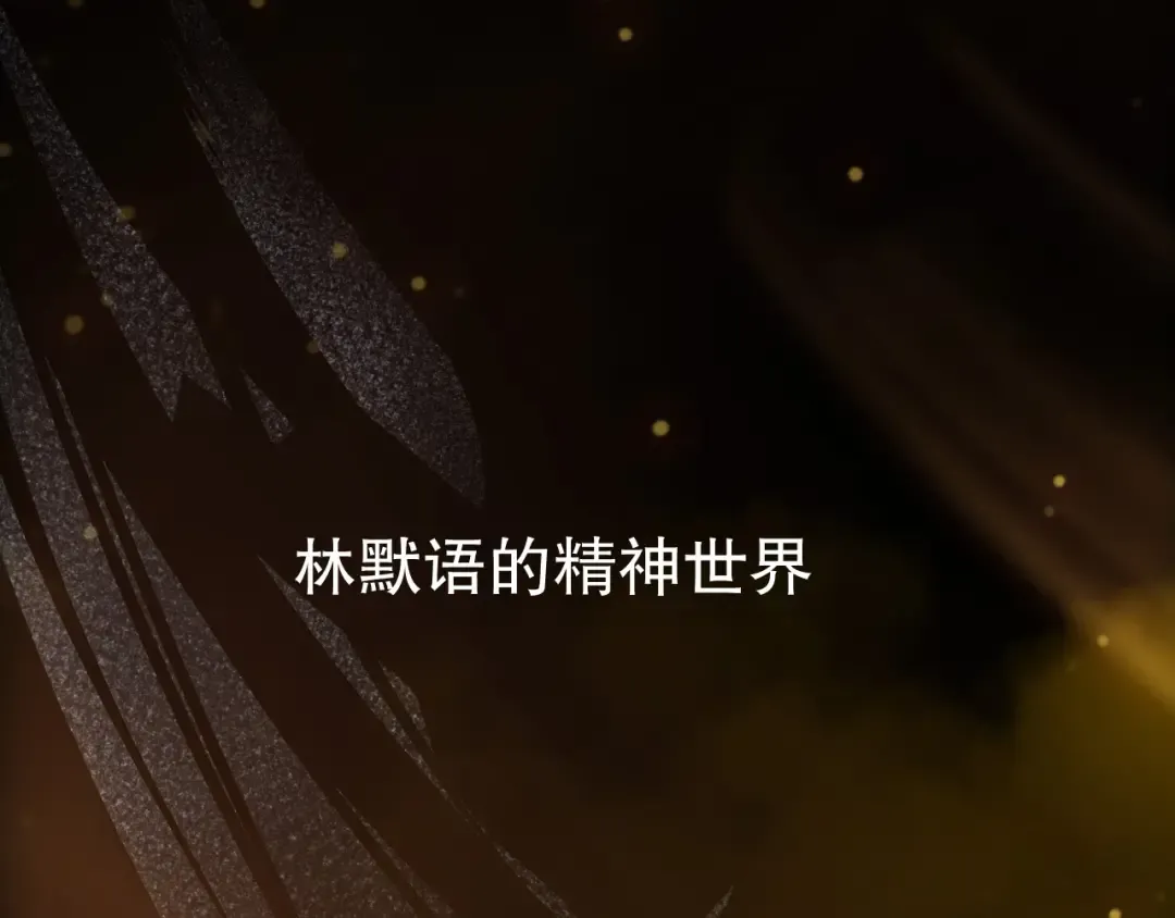 第211话 神陨之雨 第14页
