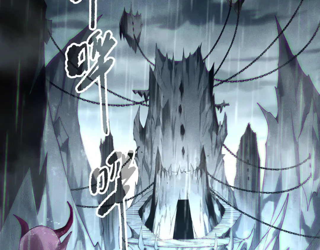 第211话 神陨之雨 第31页