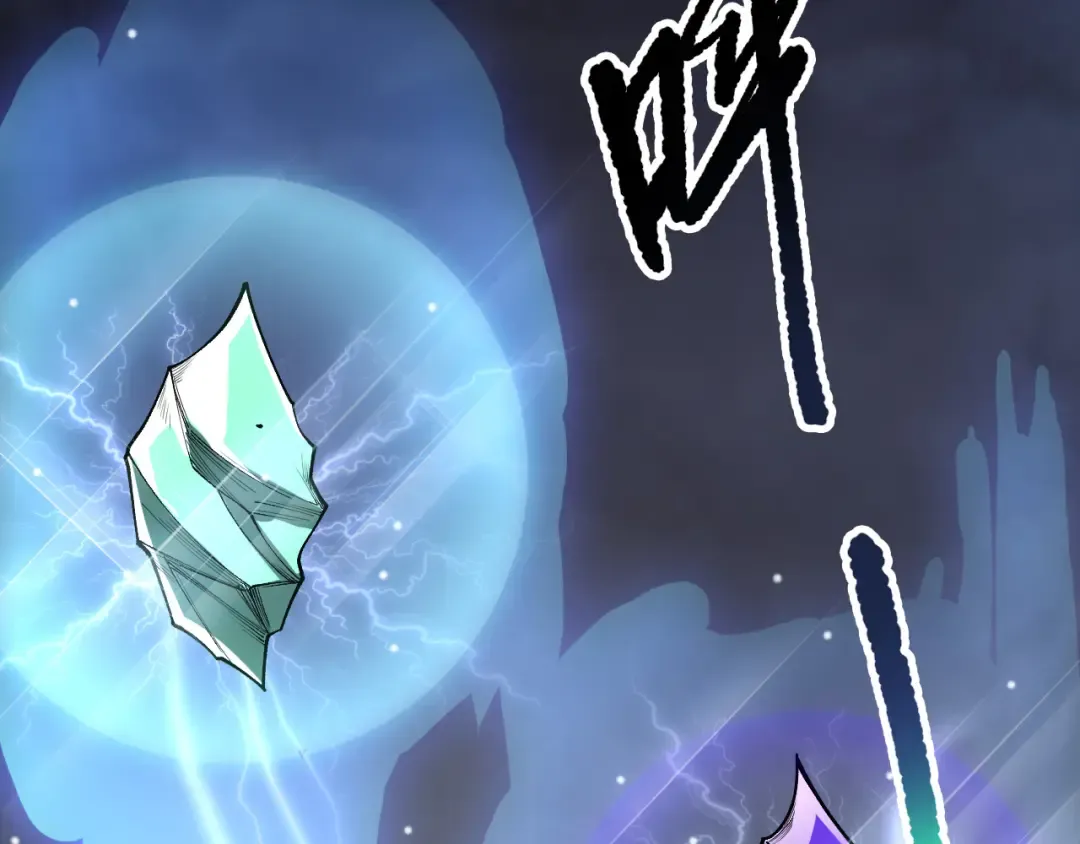 第211话 神陨之雨 第53页