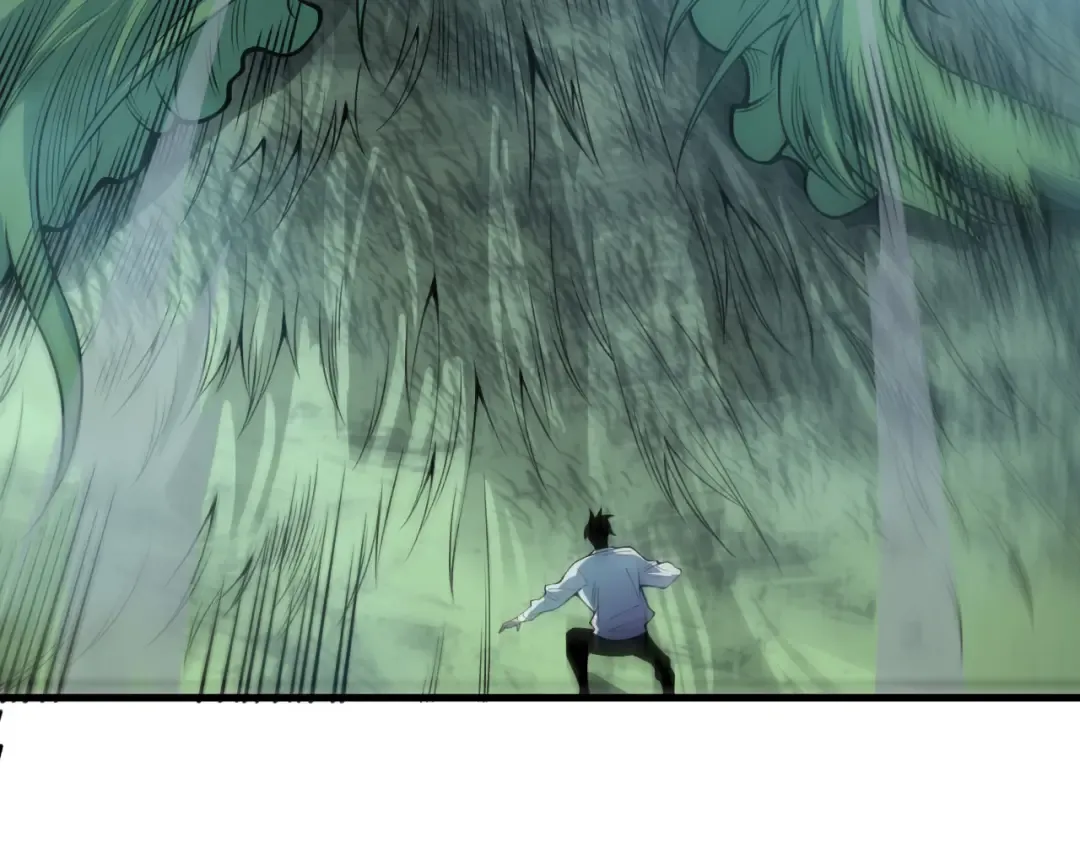 第211话 神陨之雨 第83页