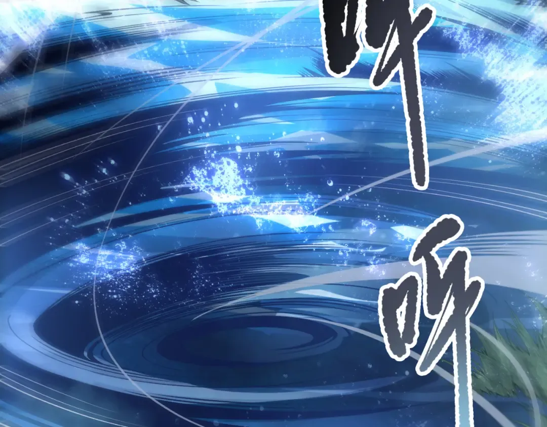 第211话 神陨之雨 第89页