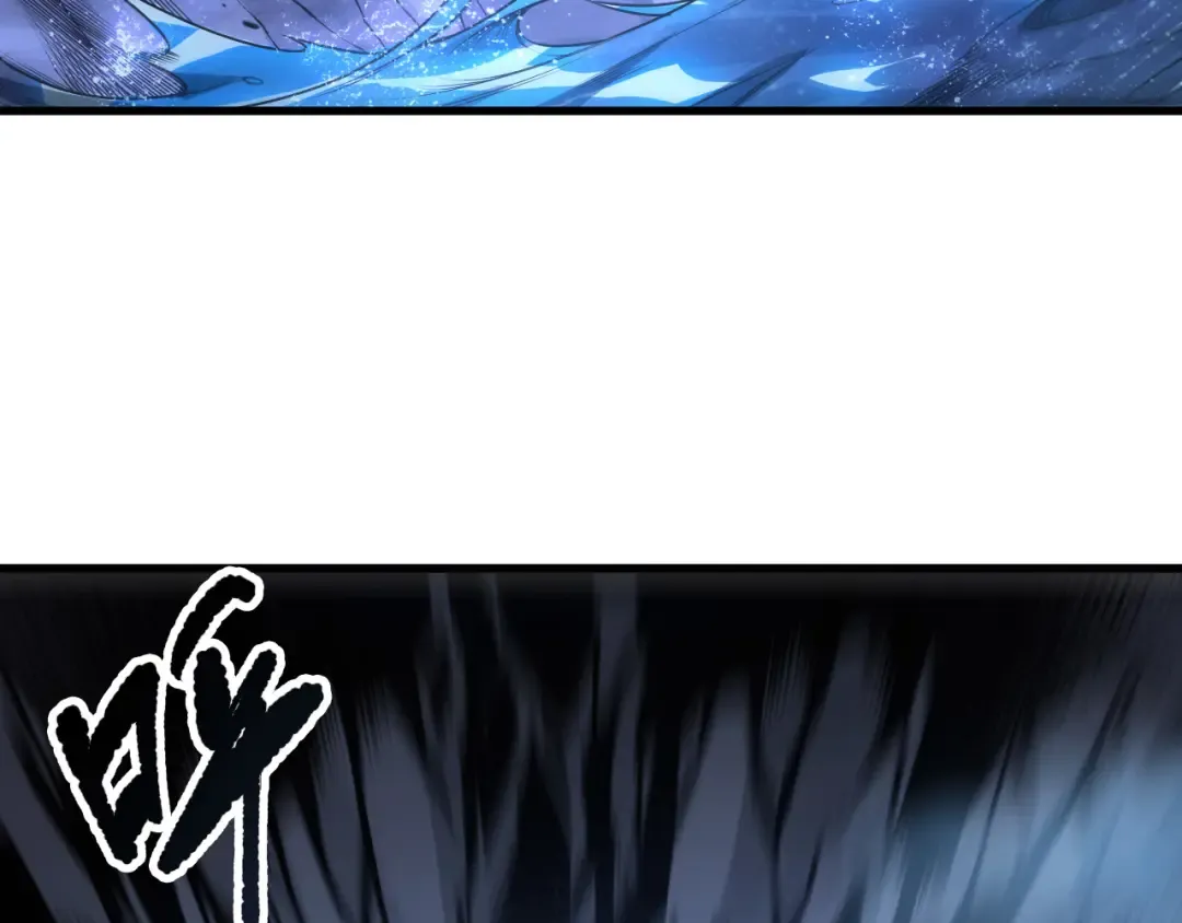 第211话 神陨之雨 第93页