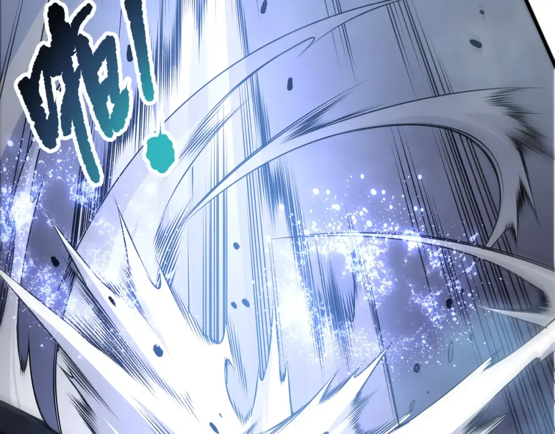 第211话 神陨之雨 第98页