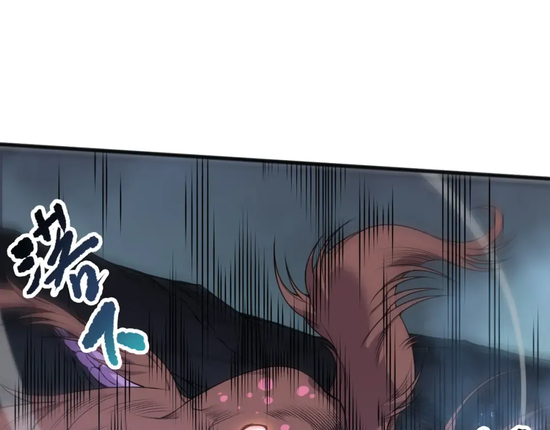 第211话 神陨之雨 第100页
