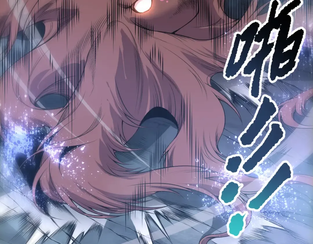第211话 神陨之雨 第101页