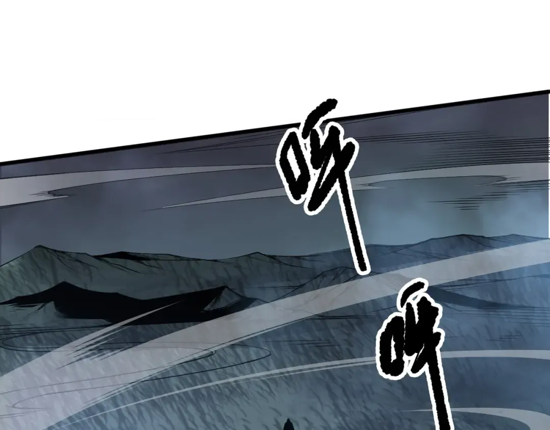 第211话 神陨之雨 第103页