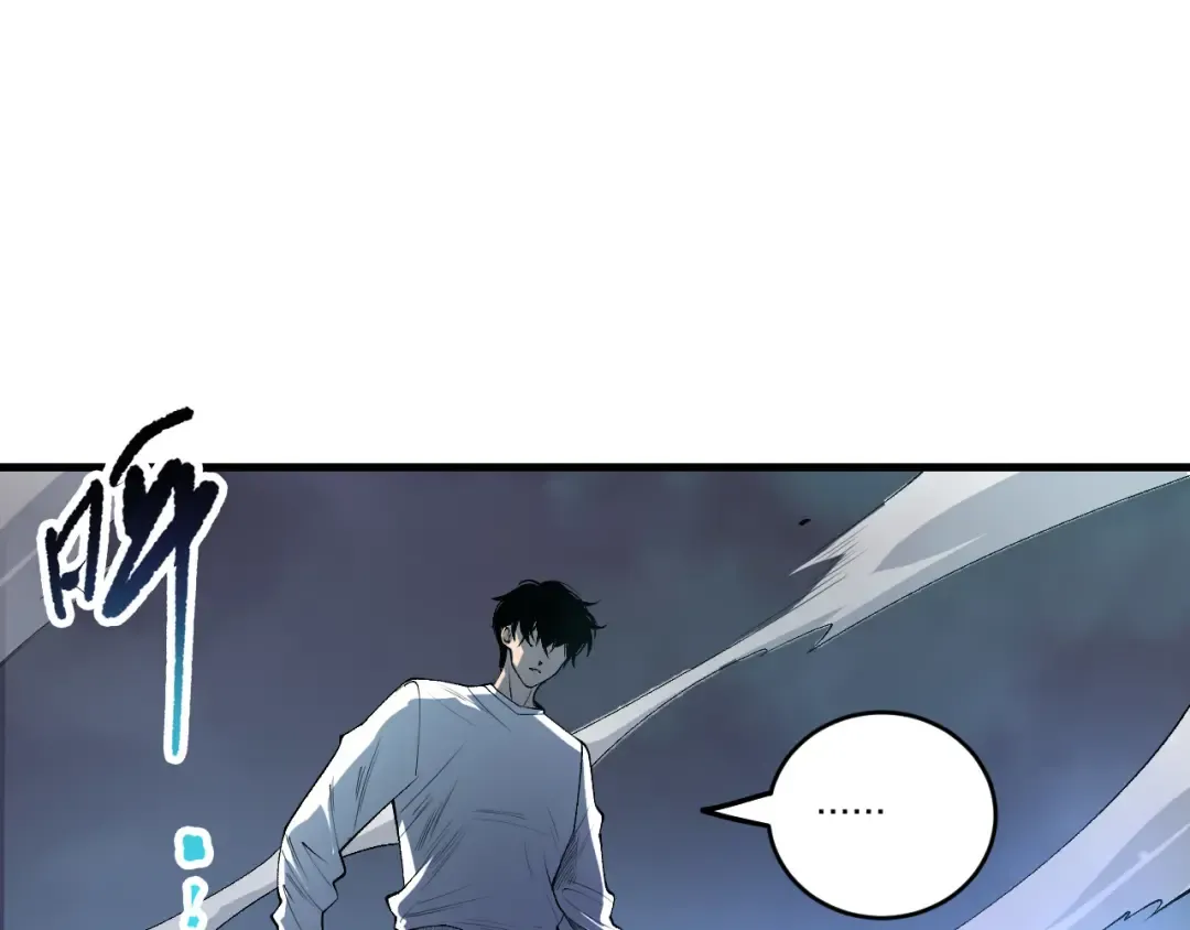 第211话 神陨之雨 第107页