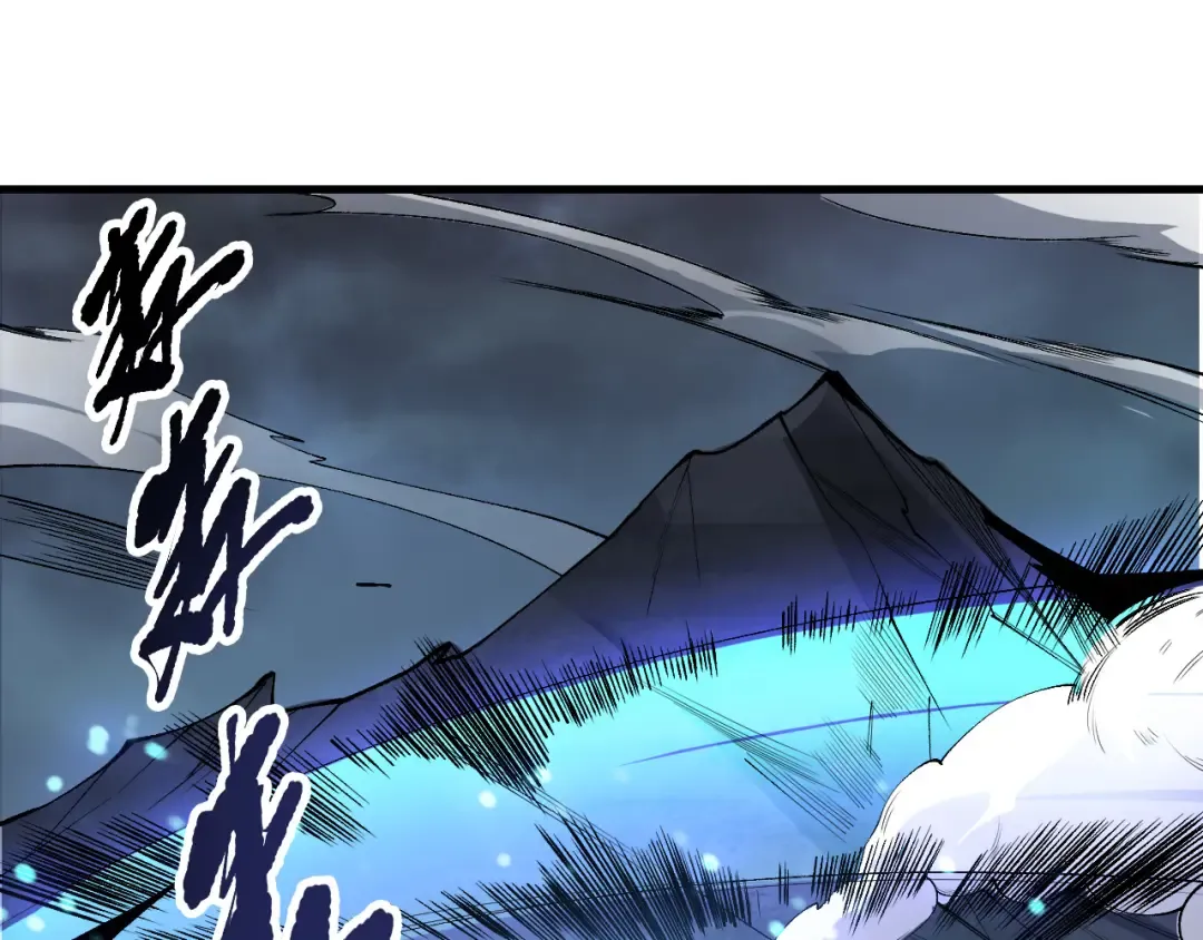 第211话 神陨之雨 第114页