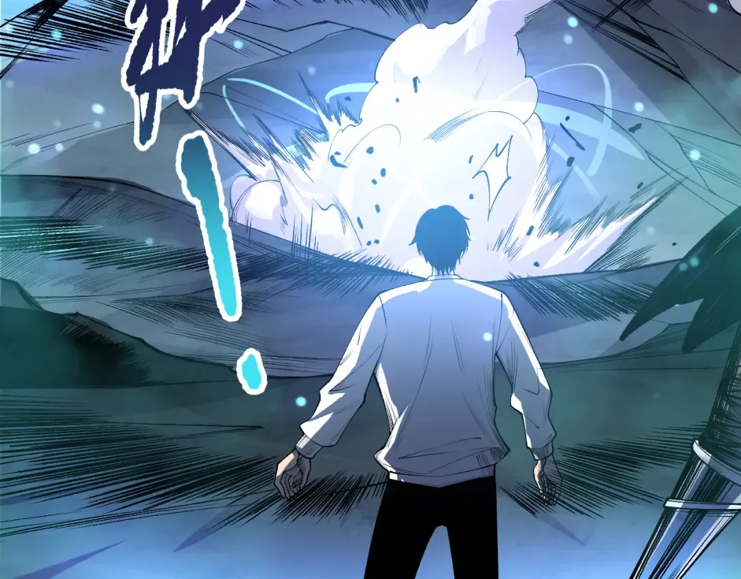 第211话 神陨之雨 第115页