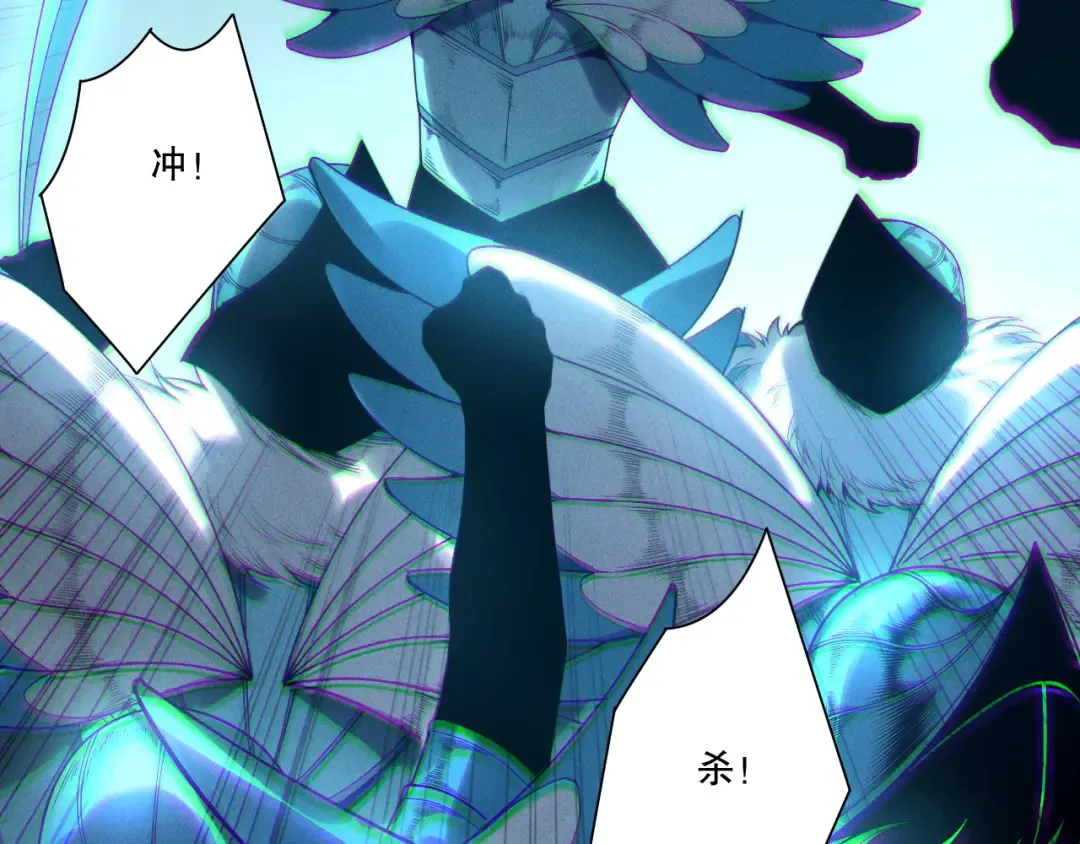 第211话 神陨之雨 第140页