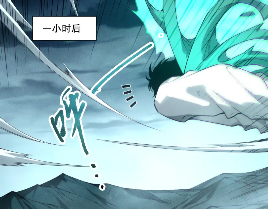 第211话 神陨之雨 第146页