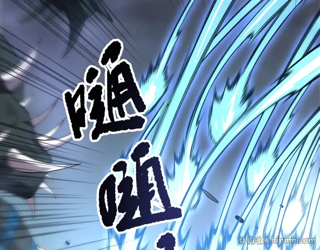 第212话 讨伐灯笼火鱼 第64页